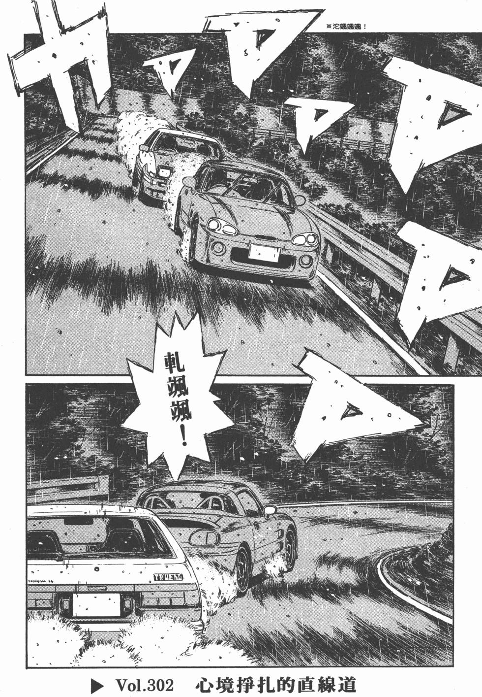 第171页