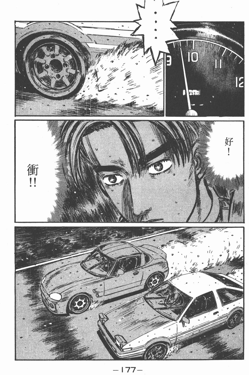 第174页