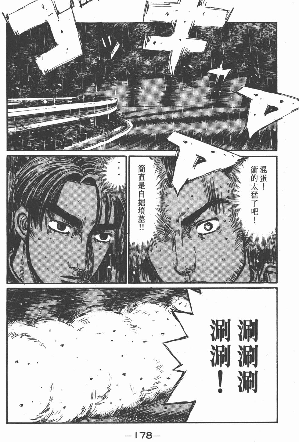 第175页