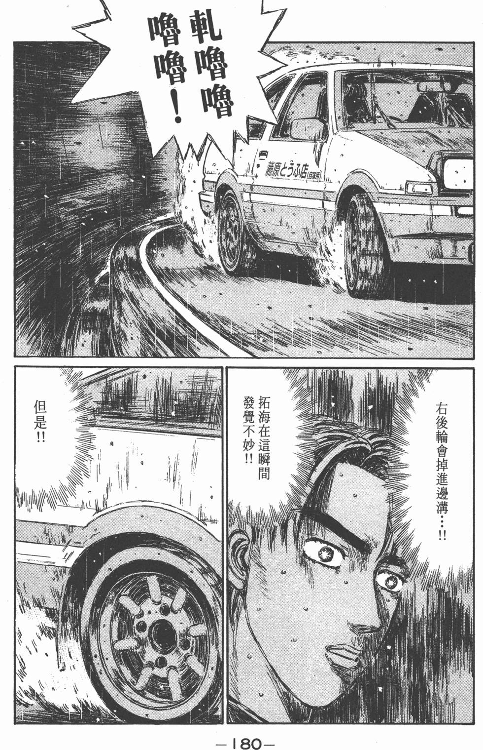 第177页
