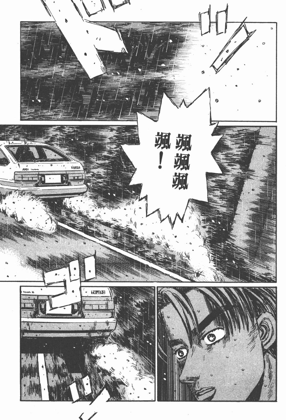 第178页