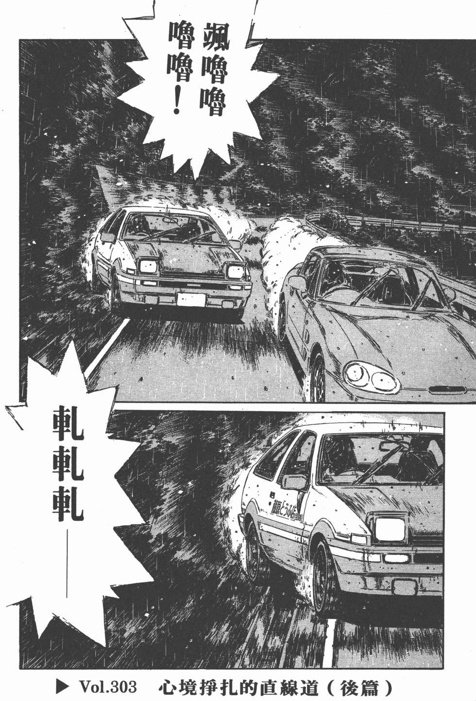 第179页