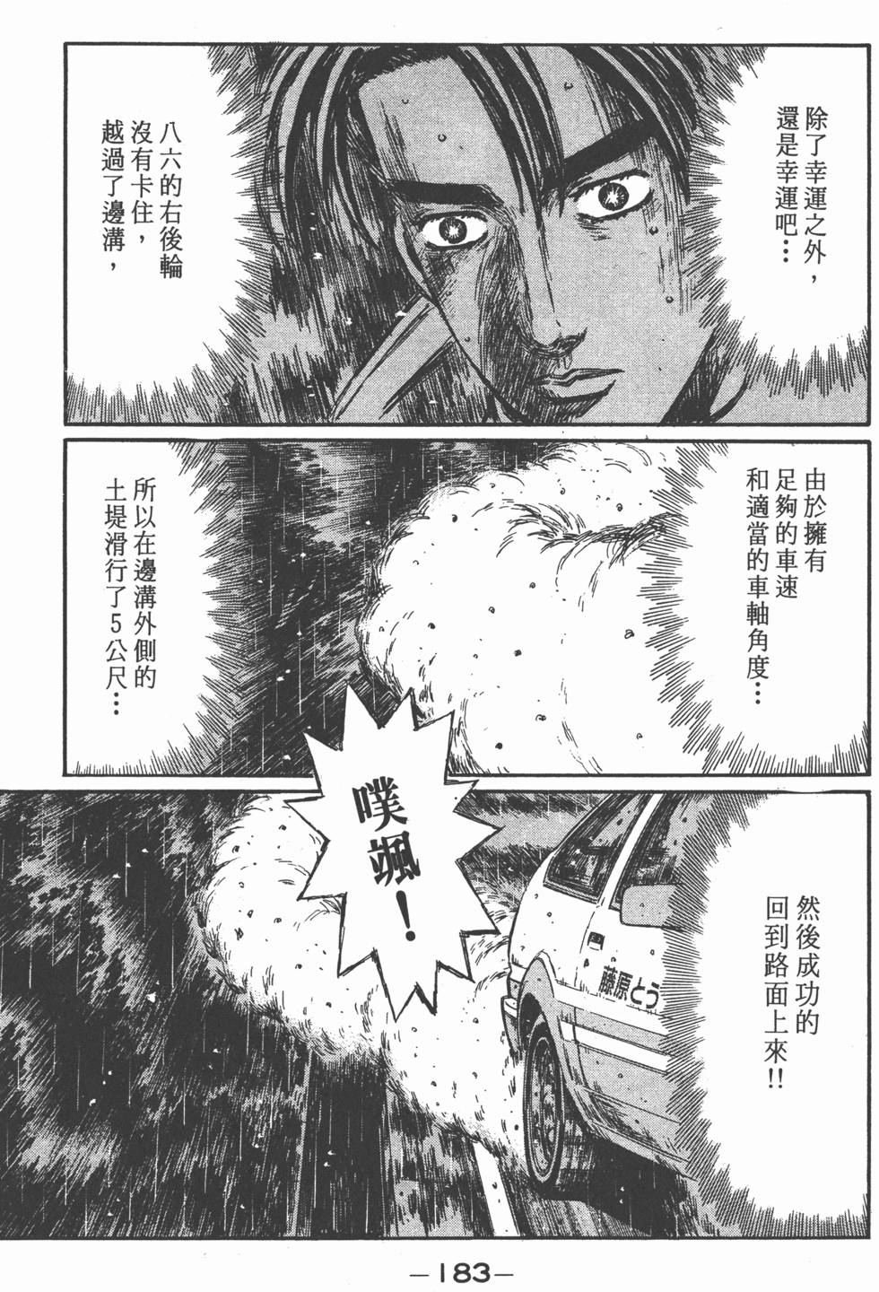 第180页