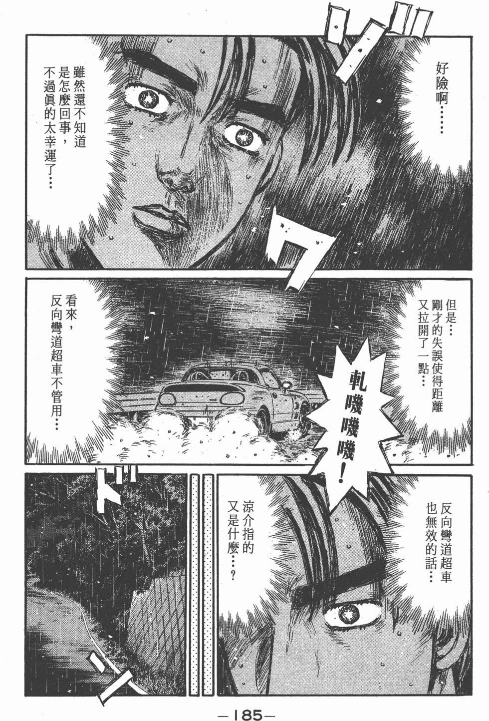 第182页