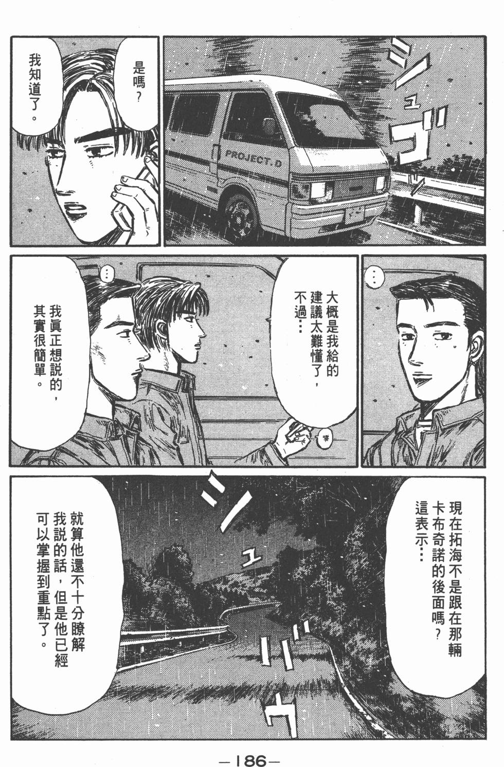 第183页
