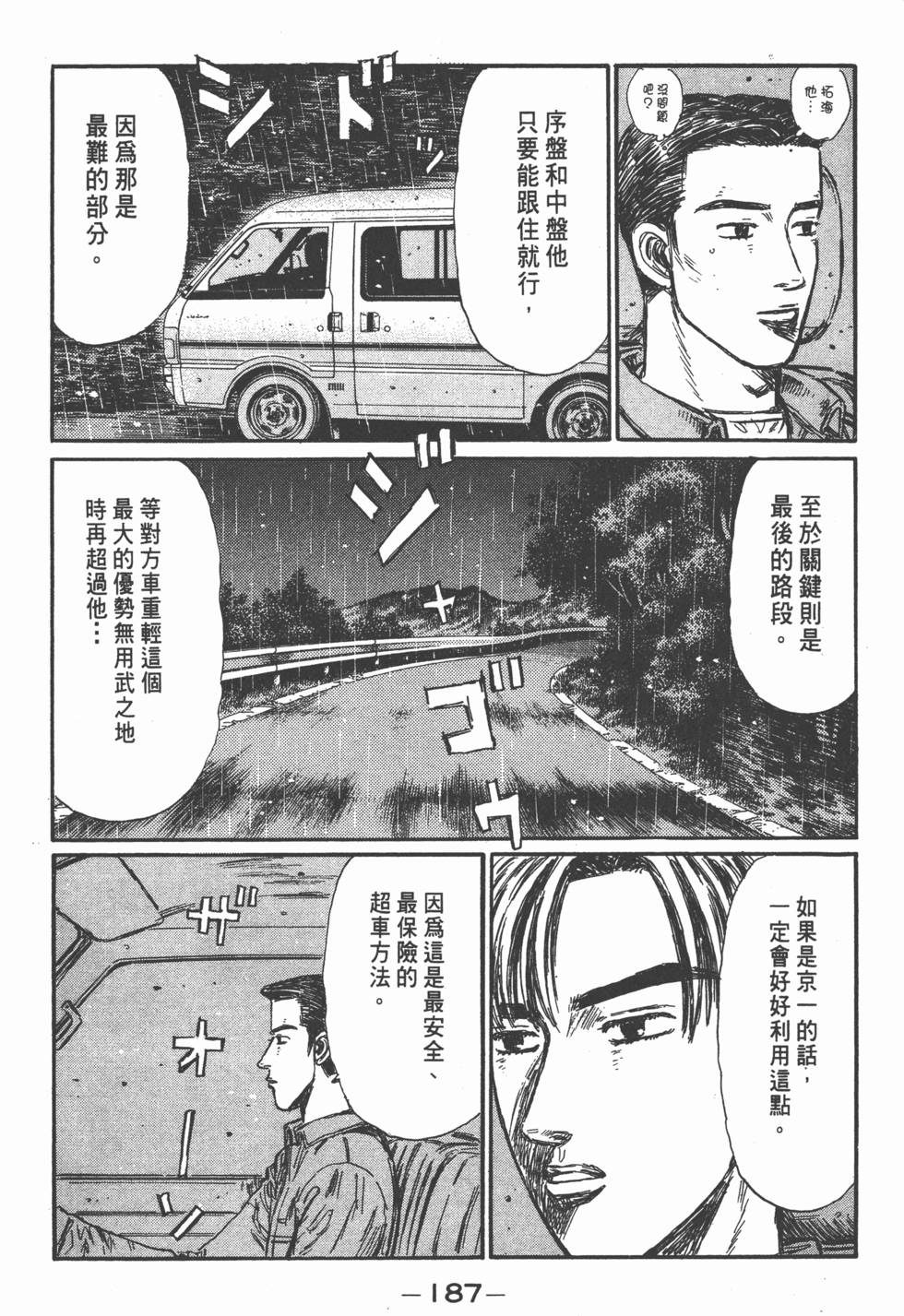 第184页