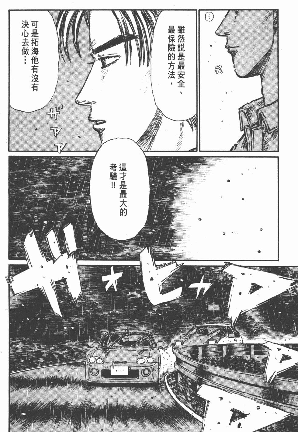 第185页