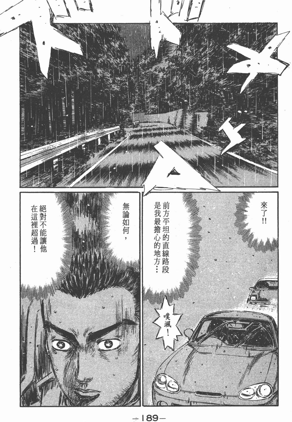 第186页
