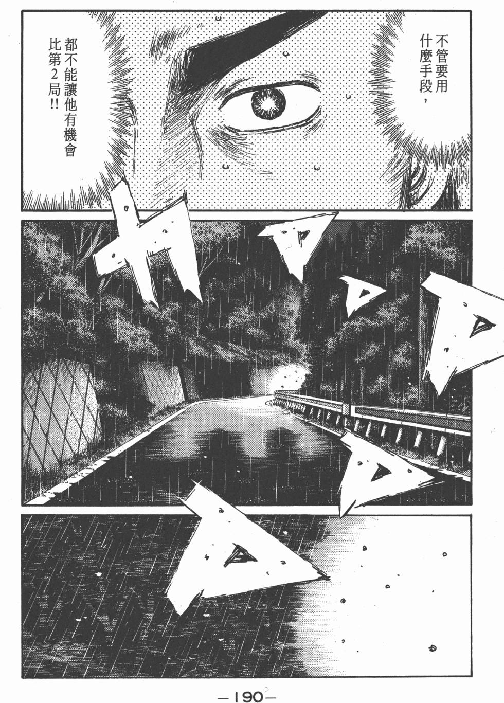 第187页