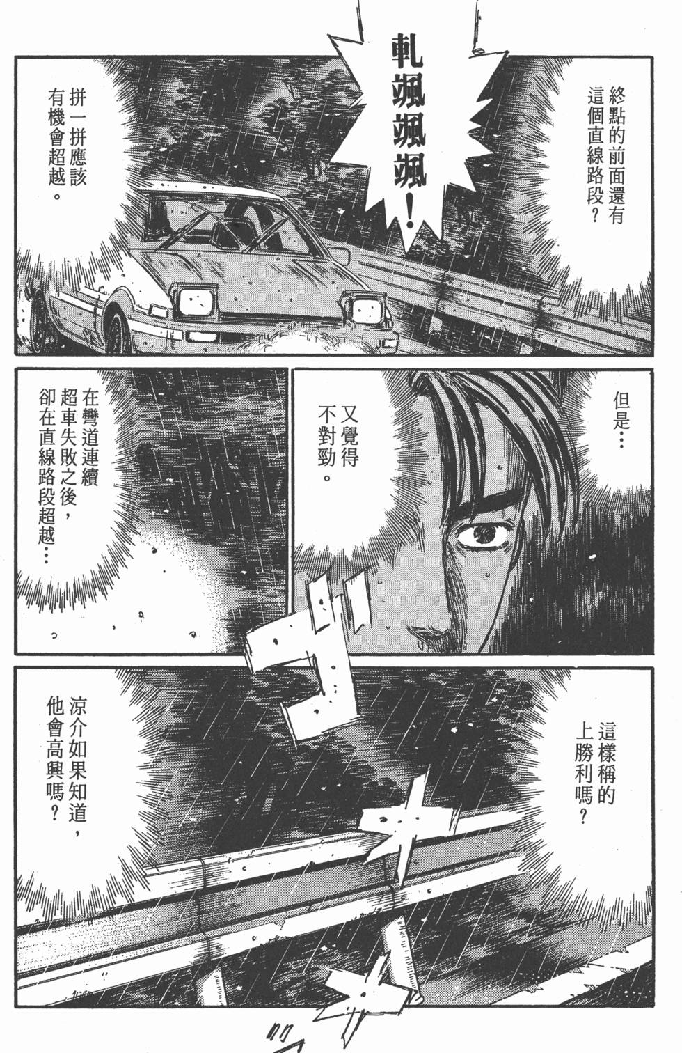 第189页