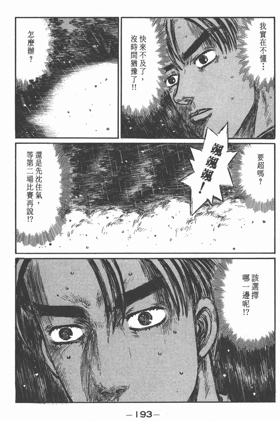 第190页