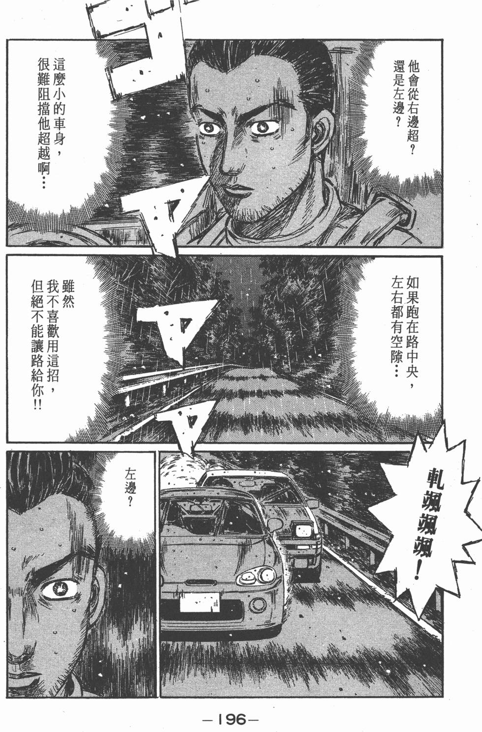 第193页