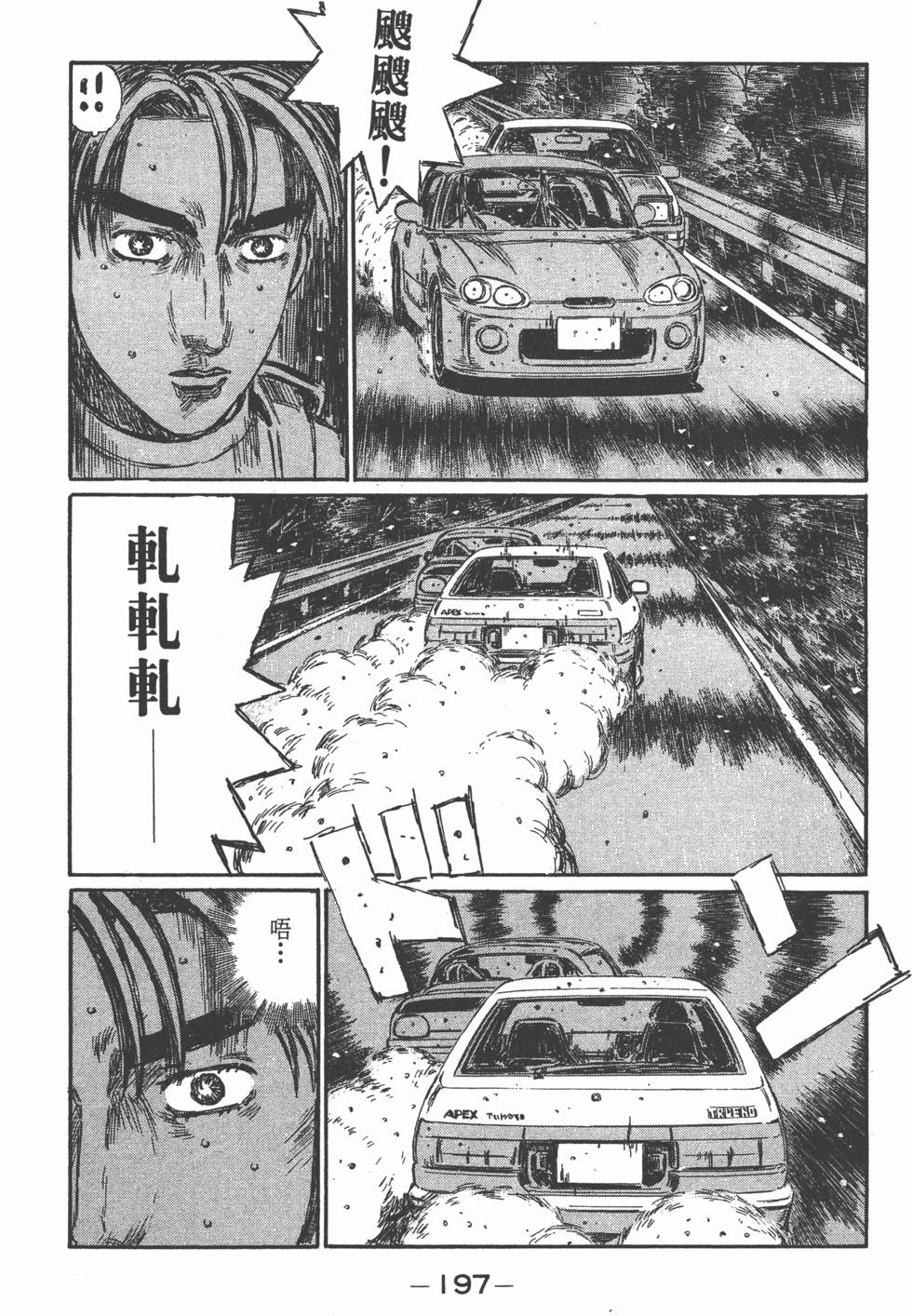 第194页