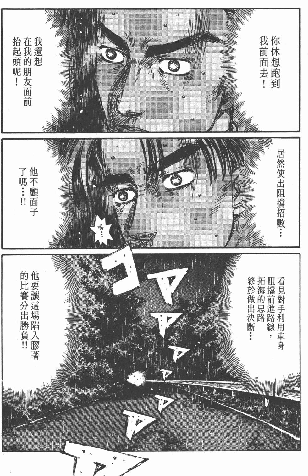 第195页