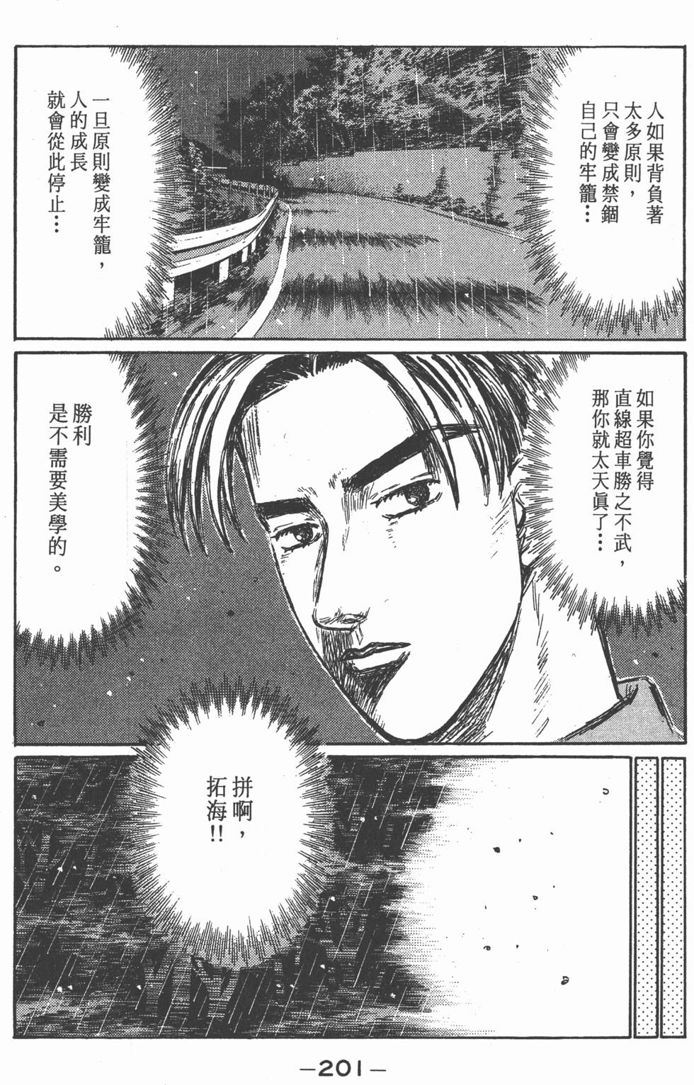 第198页