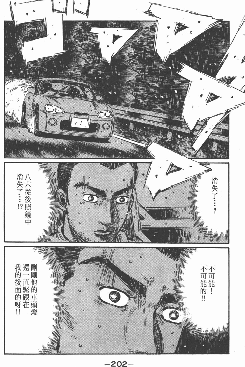 第199页