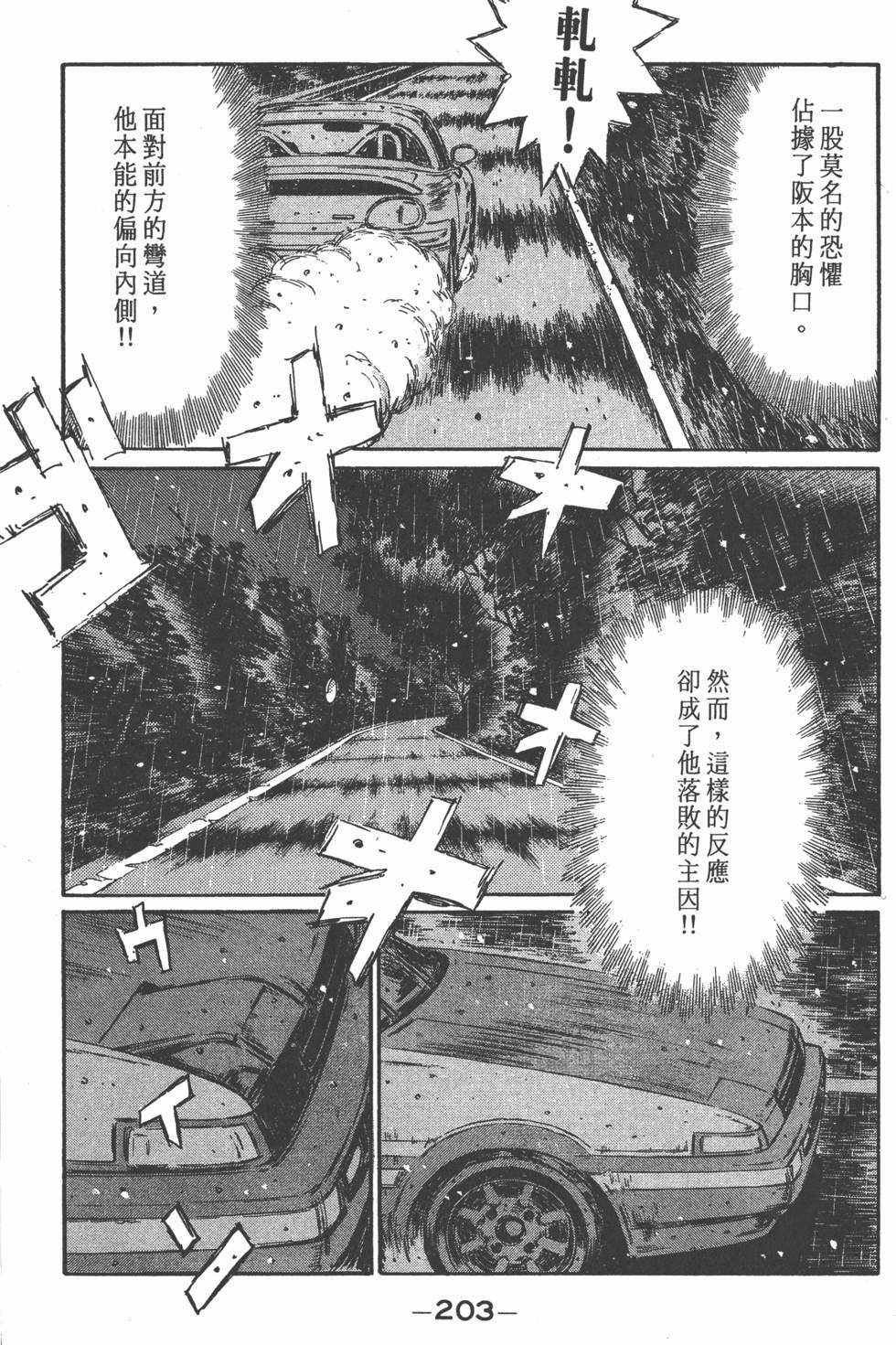 第200页