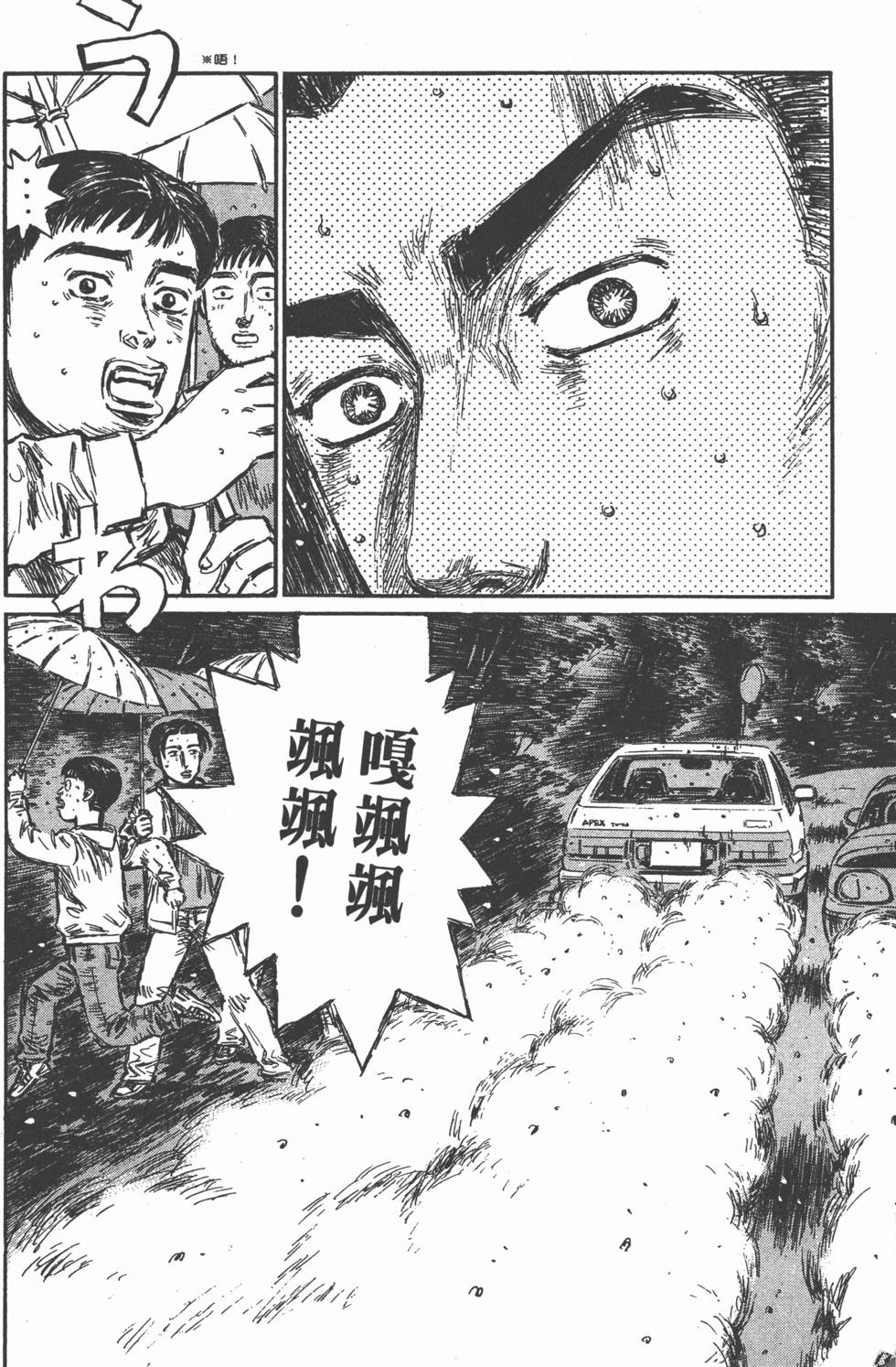 第203页