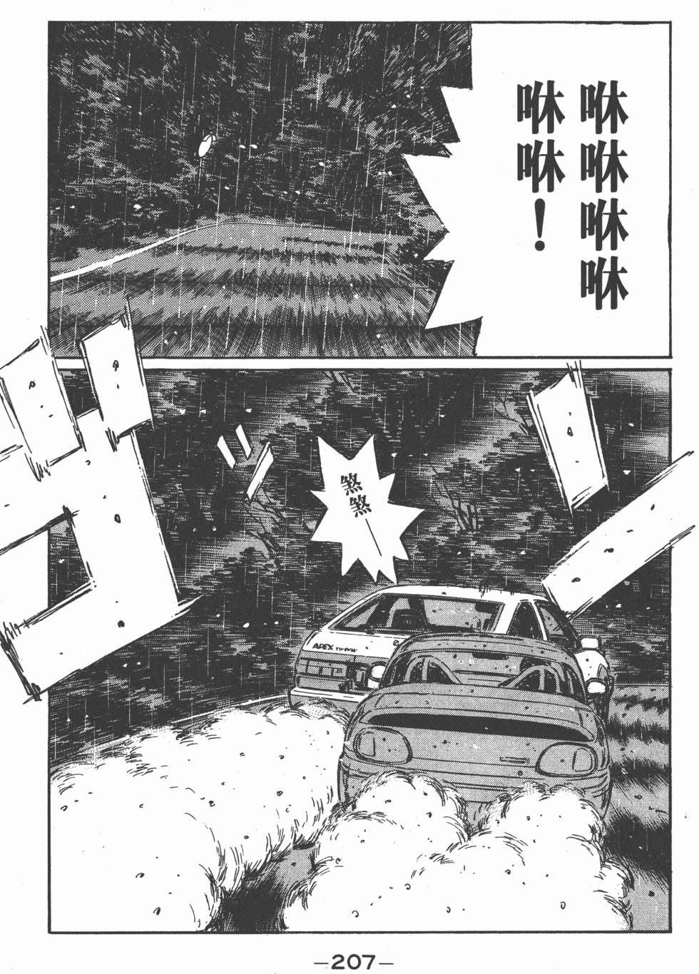 第204页