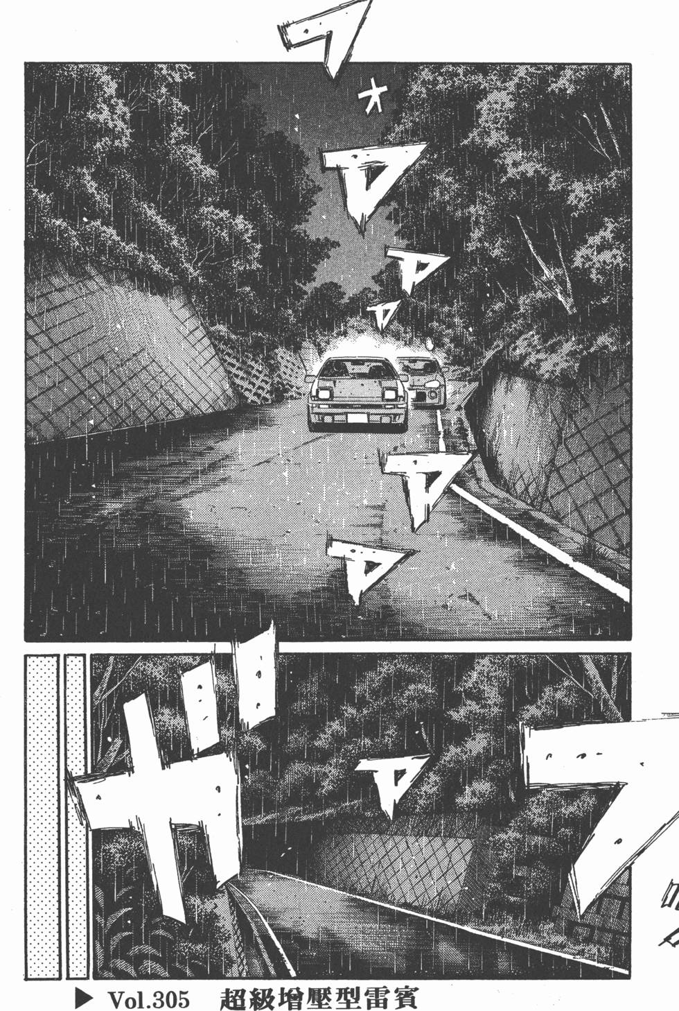 第205页