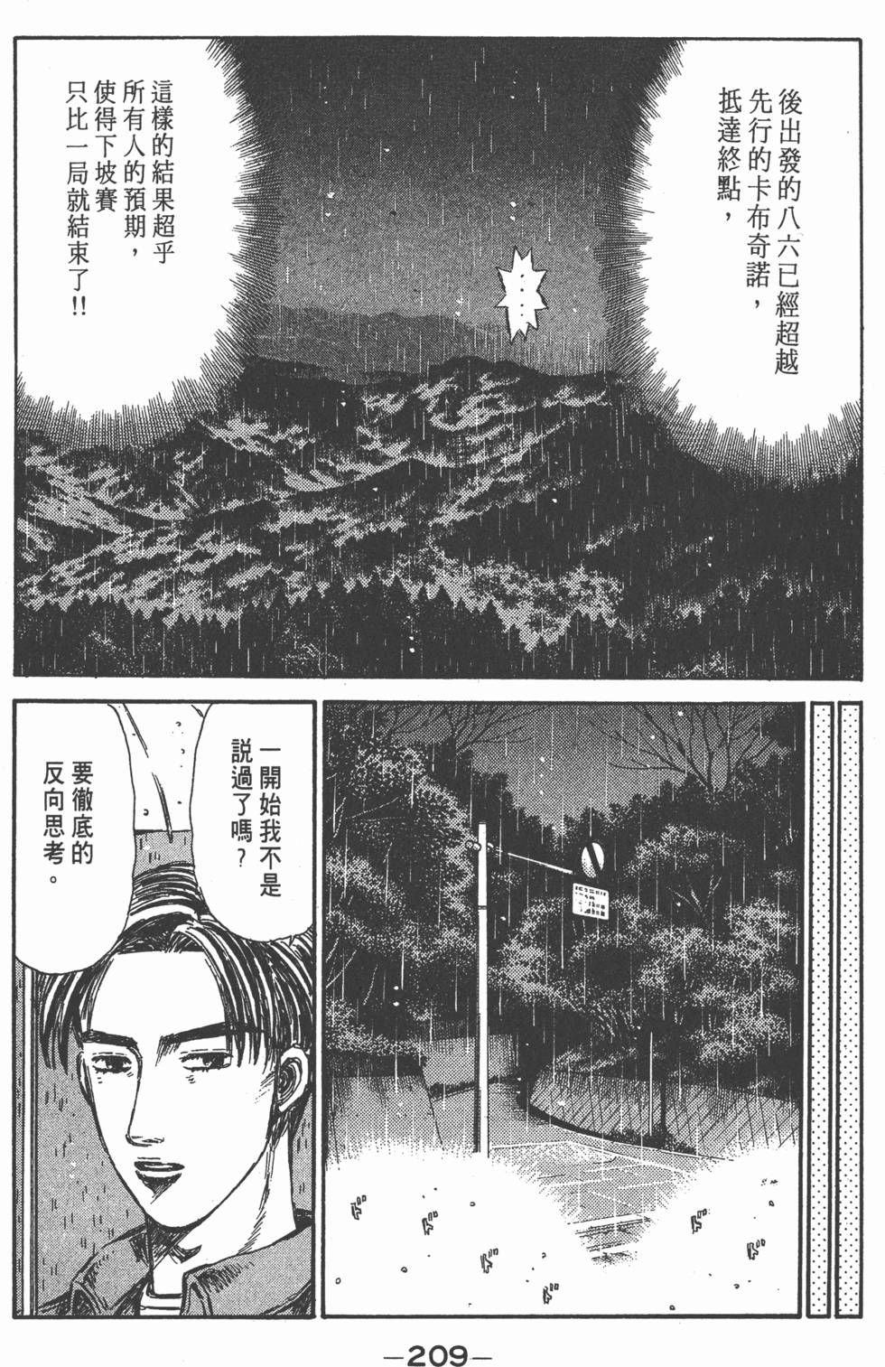 第206页
