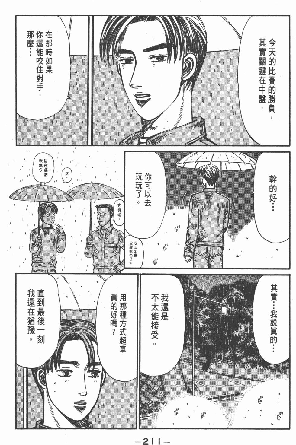第208页