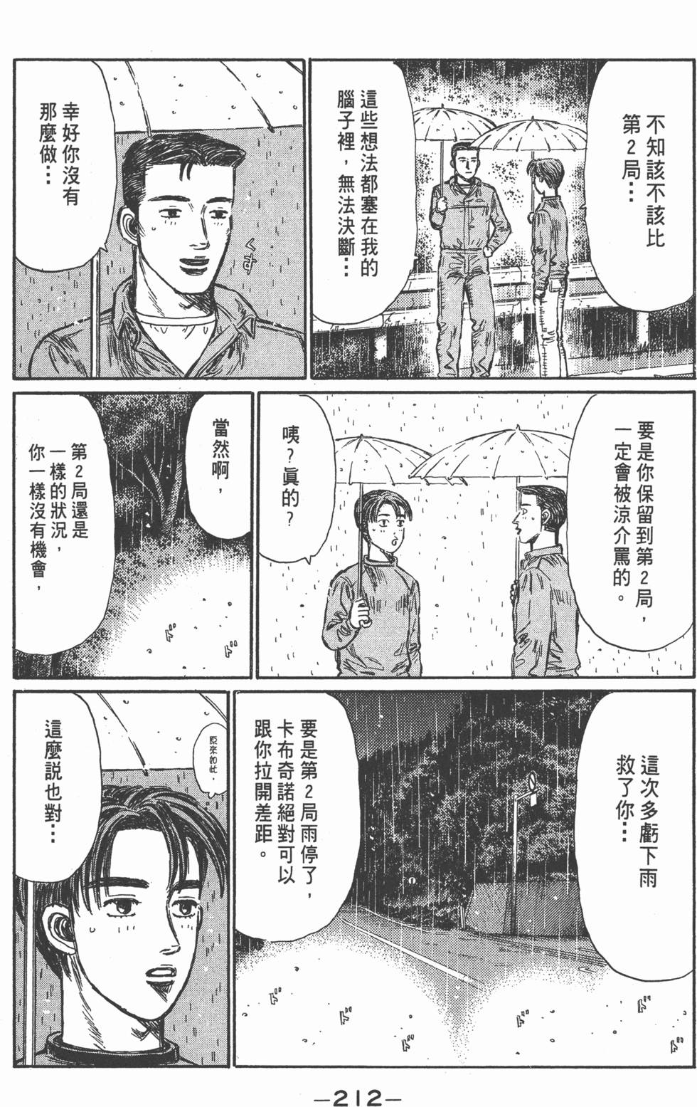 第209页