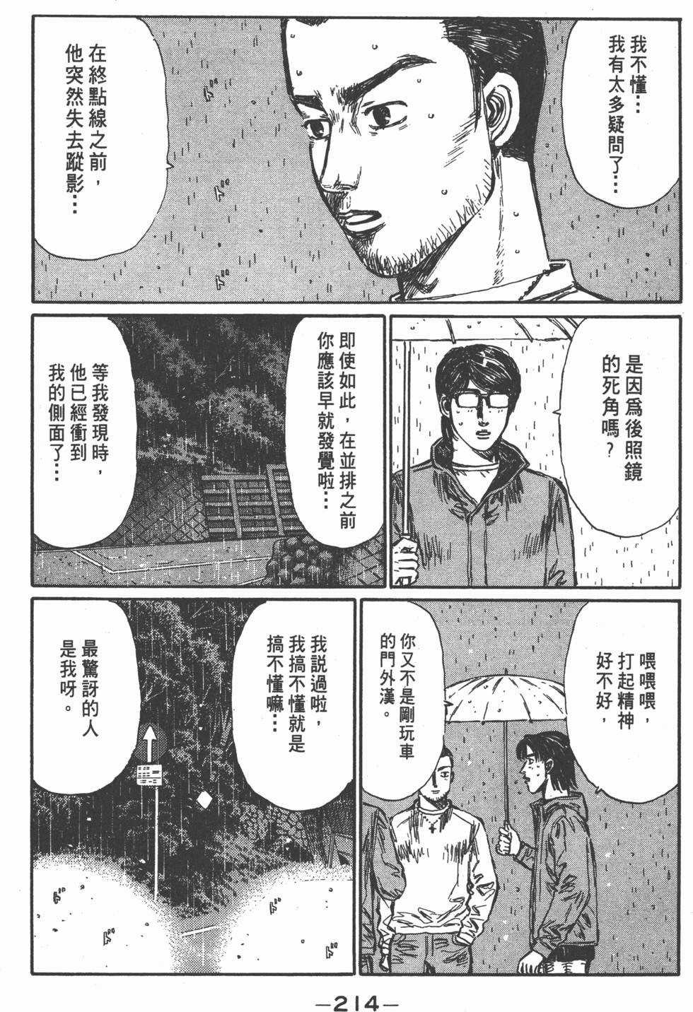 第211页