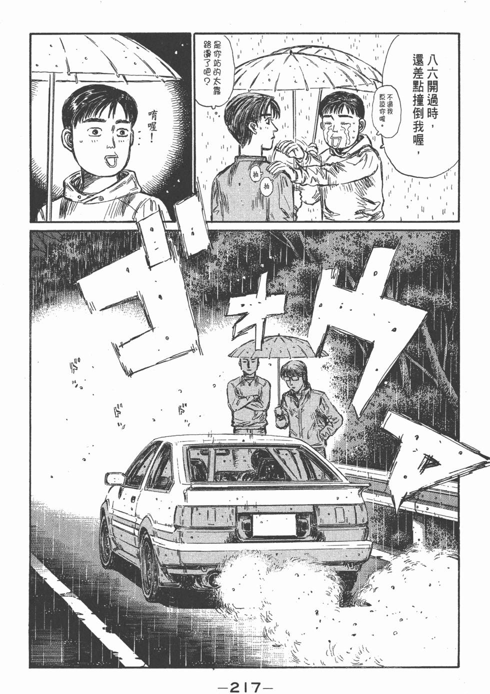 第214页