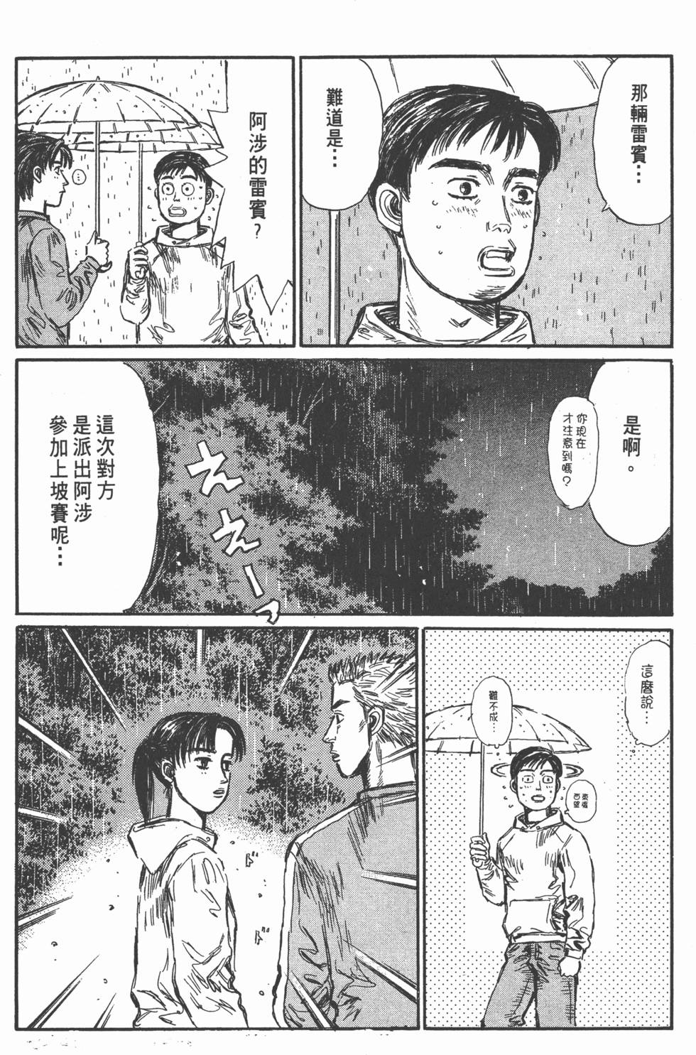 第215页