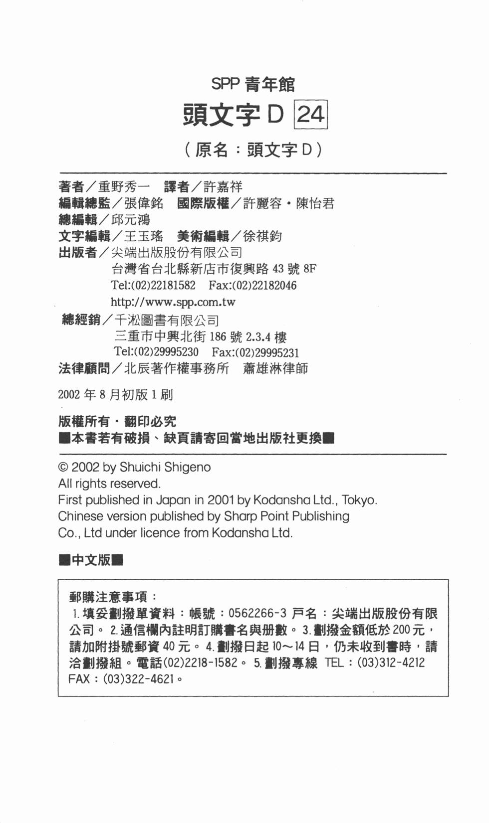 第216页