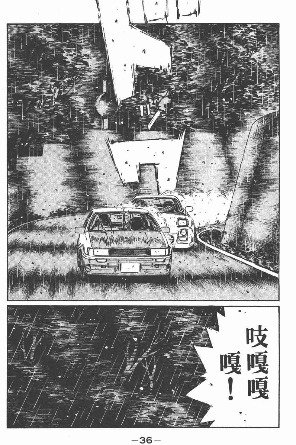 第33页