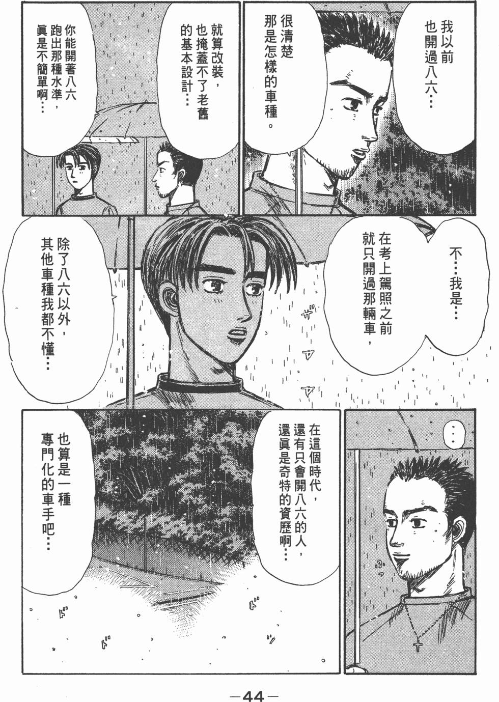 第41页