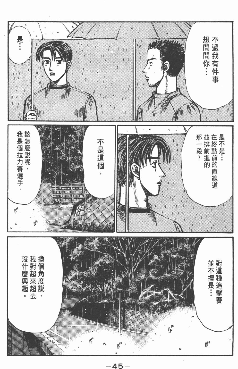 第42页