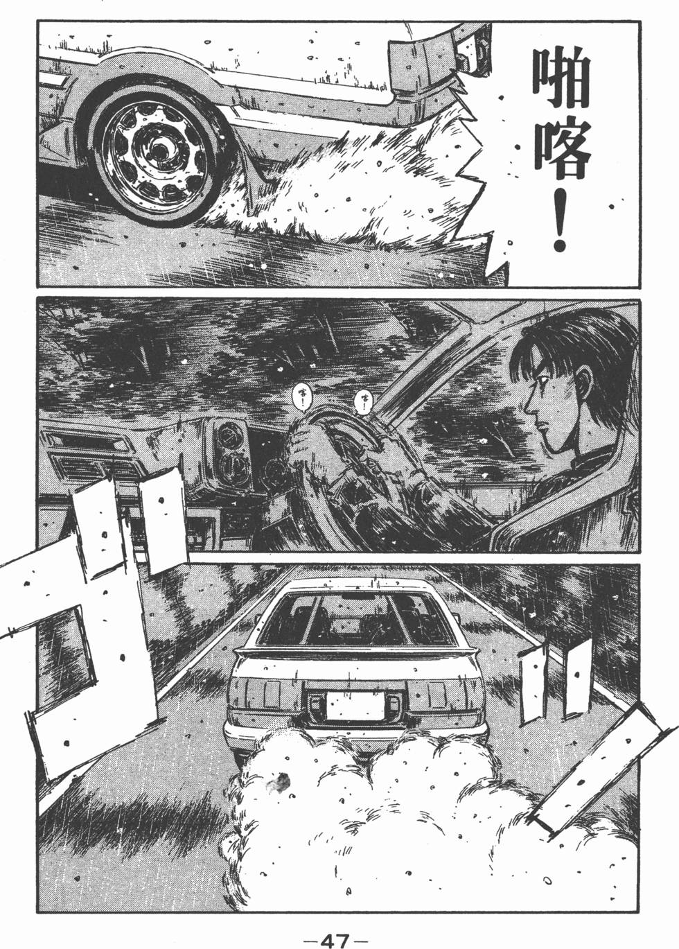 第44页