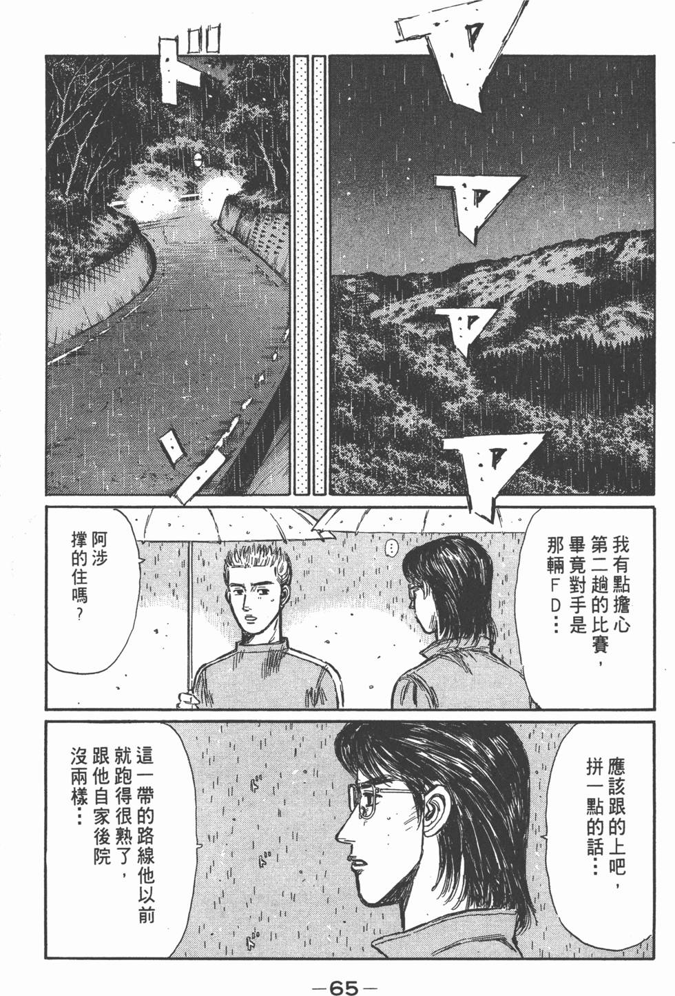 第62页
