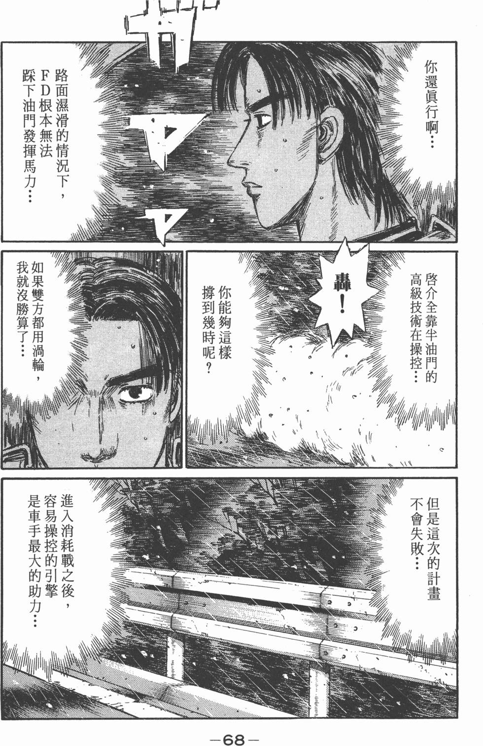 第65页
