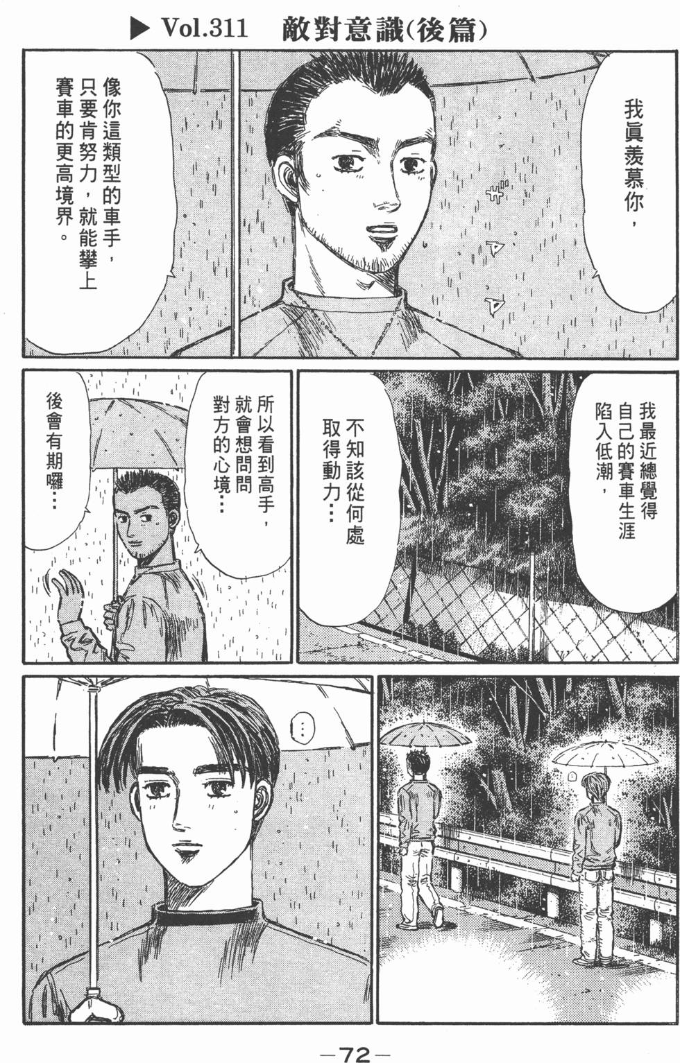 第69页