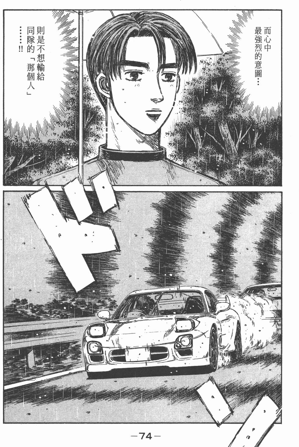 第71页