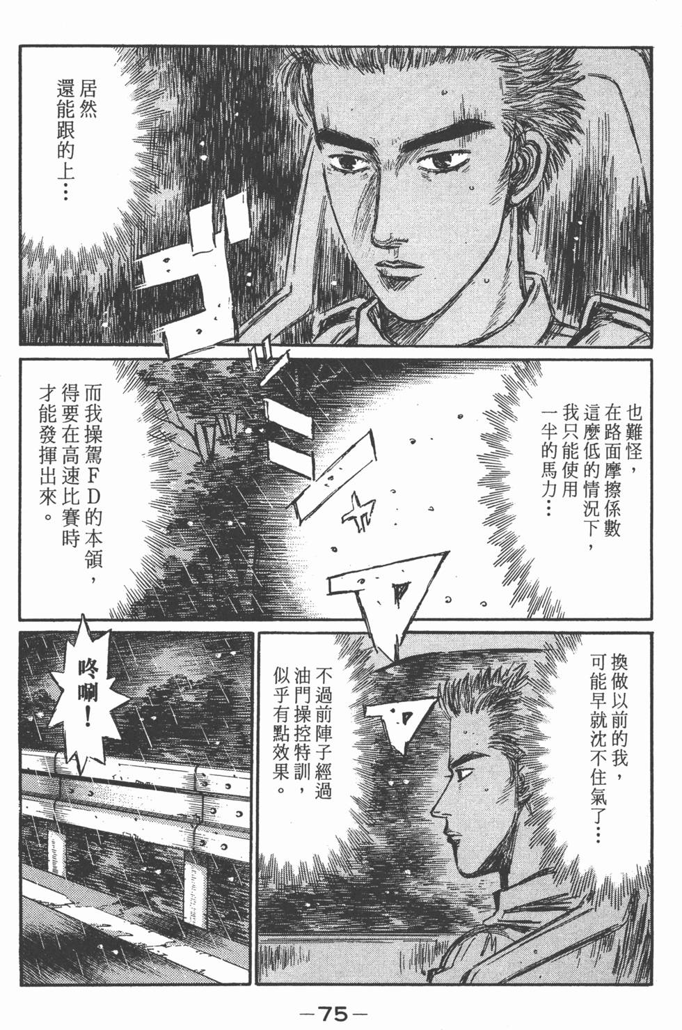 第72页