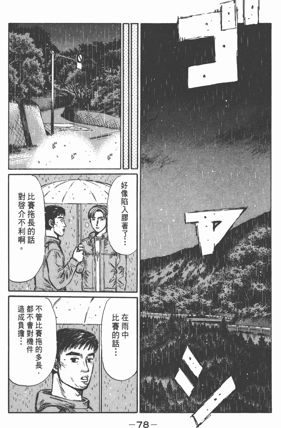 第75页