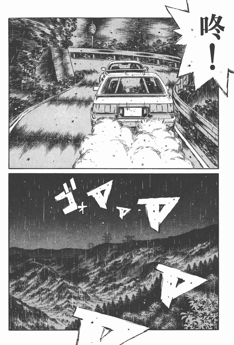 第79页