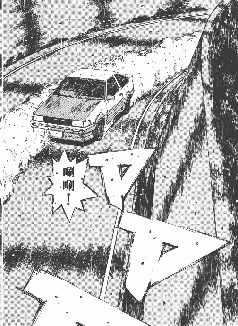 第81页
