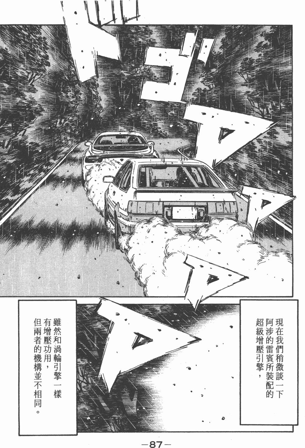 第84页