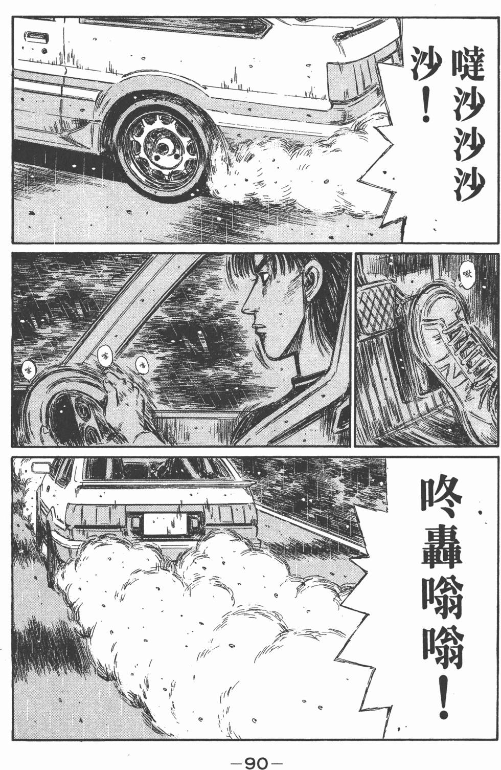 第87页