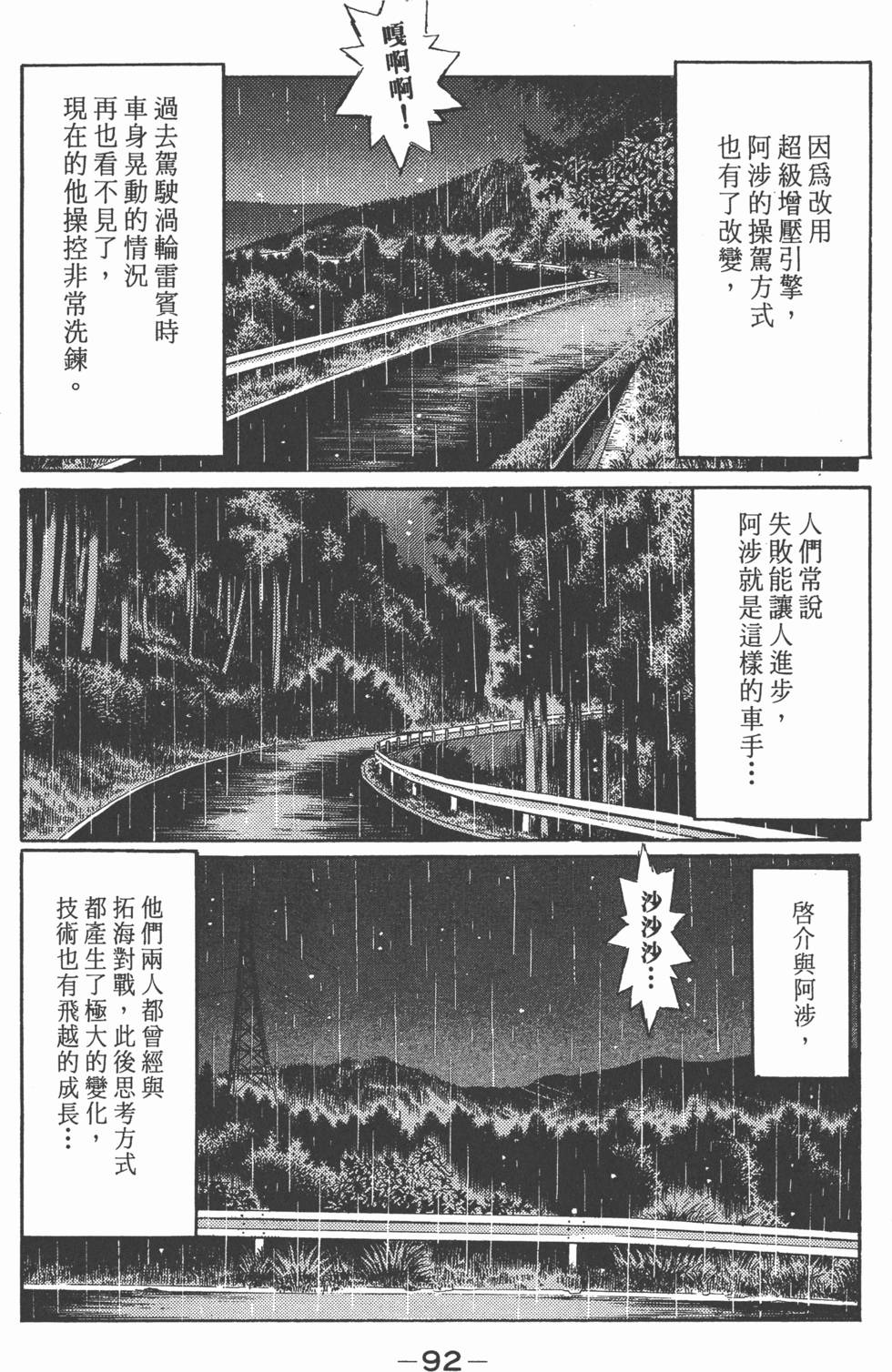 第89页