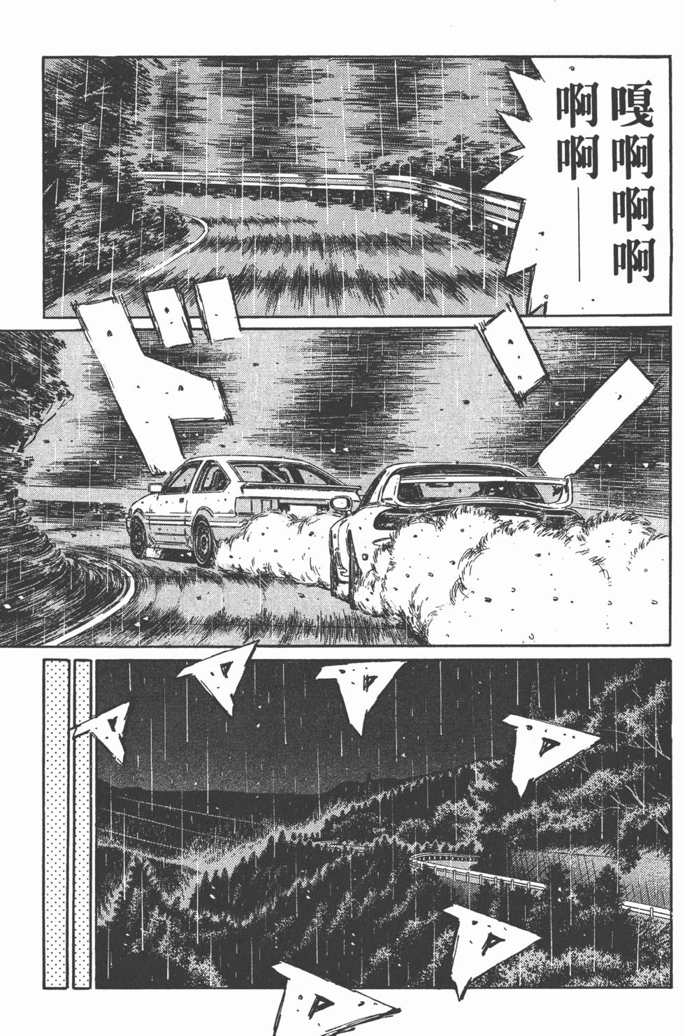 第94页