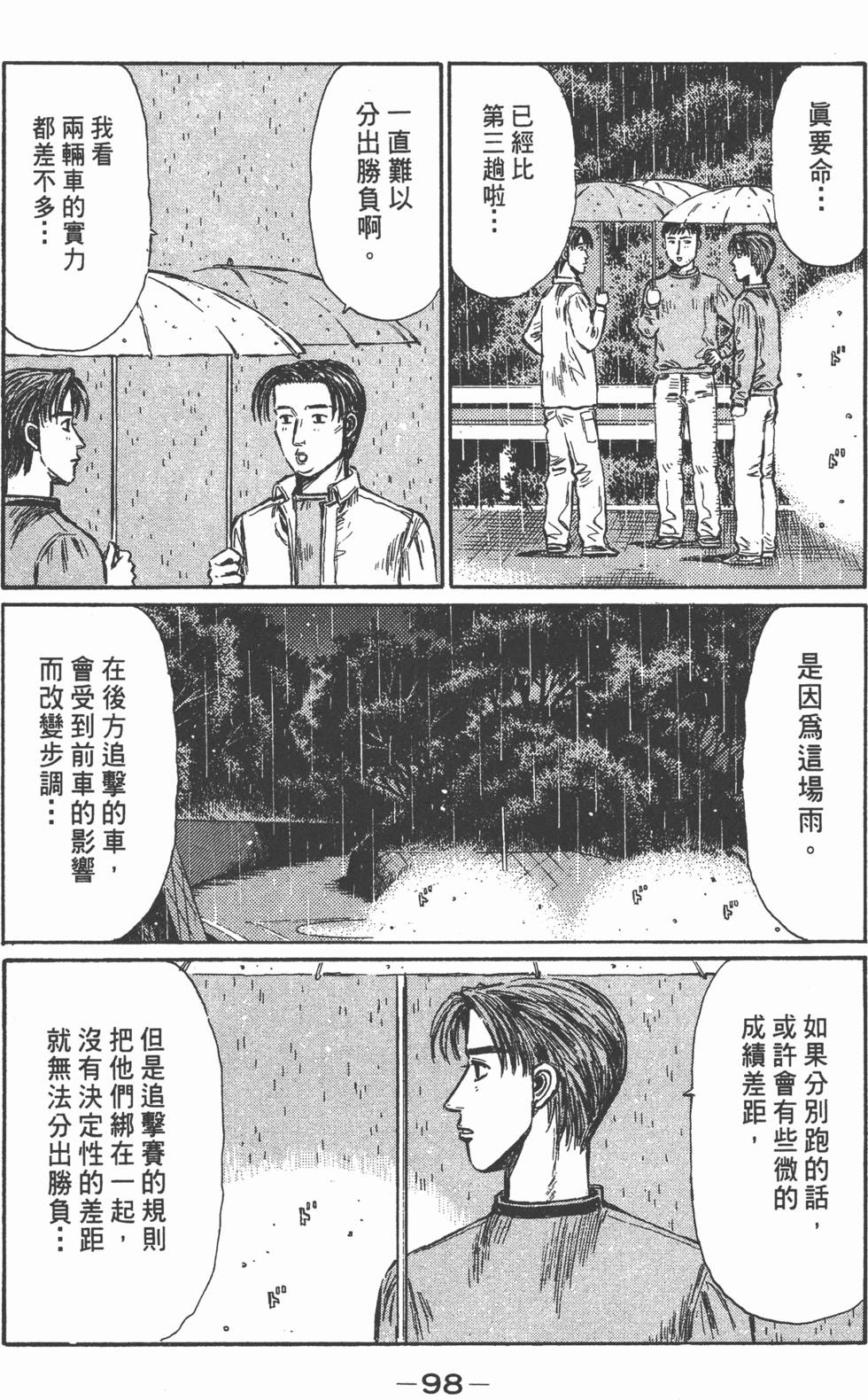 第95页