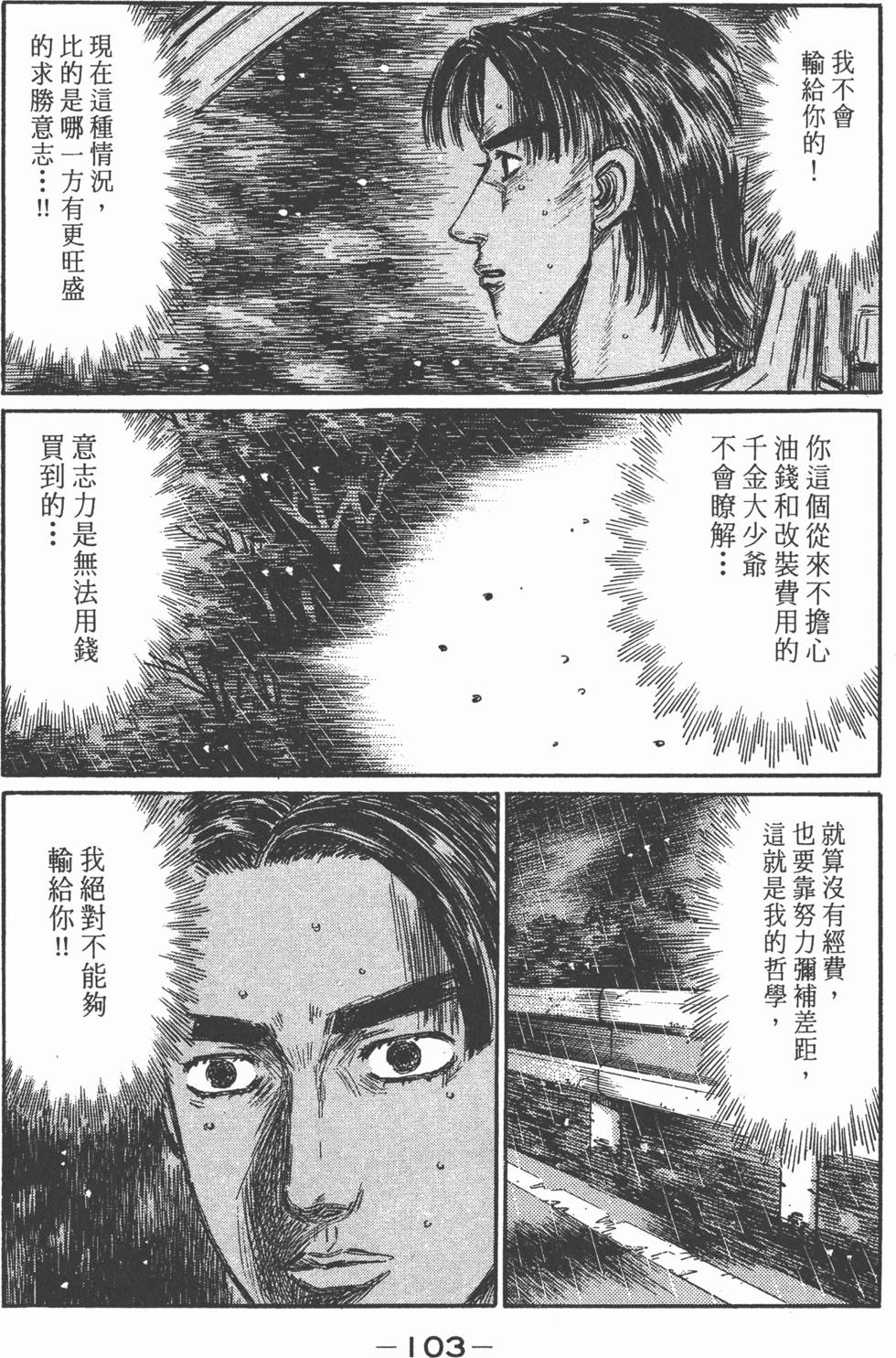 第100页