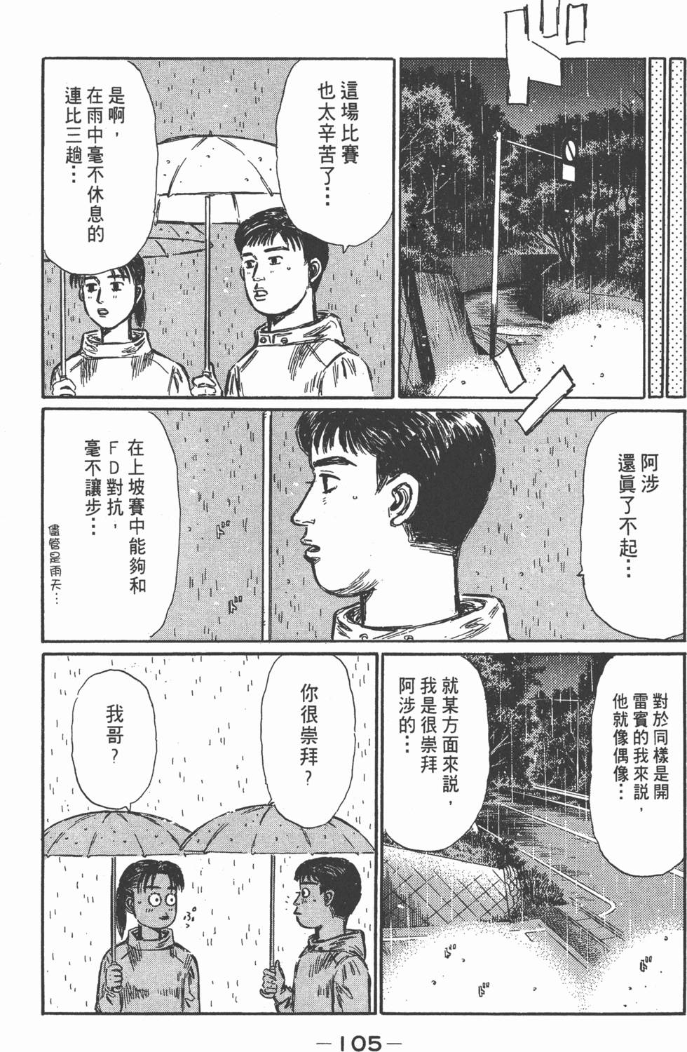 第102页